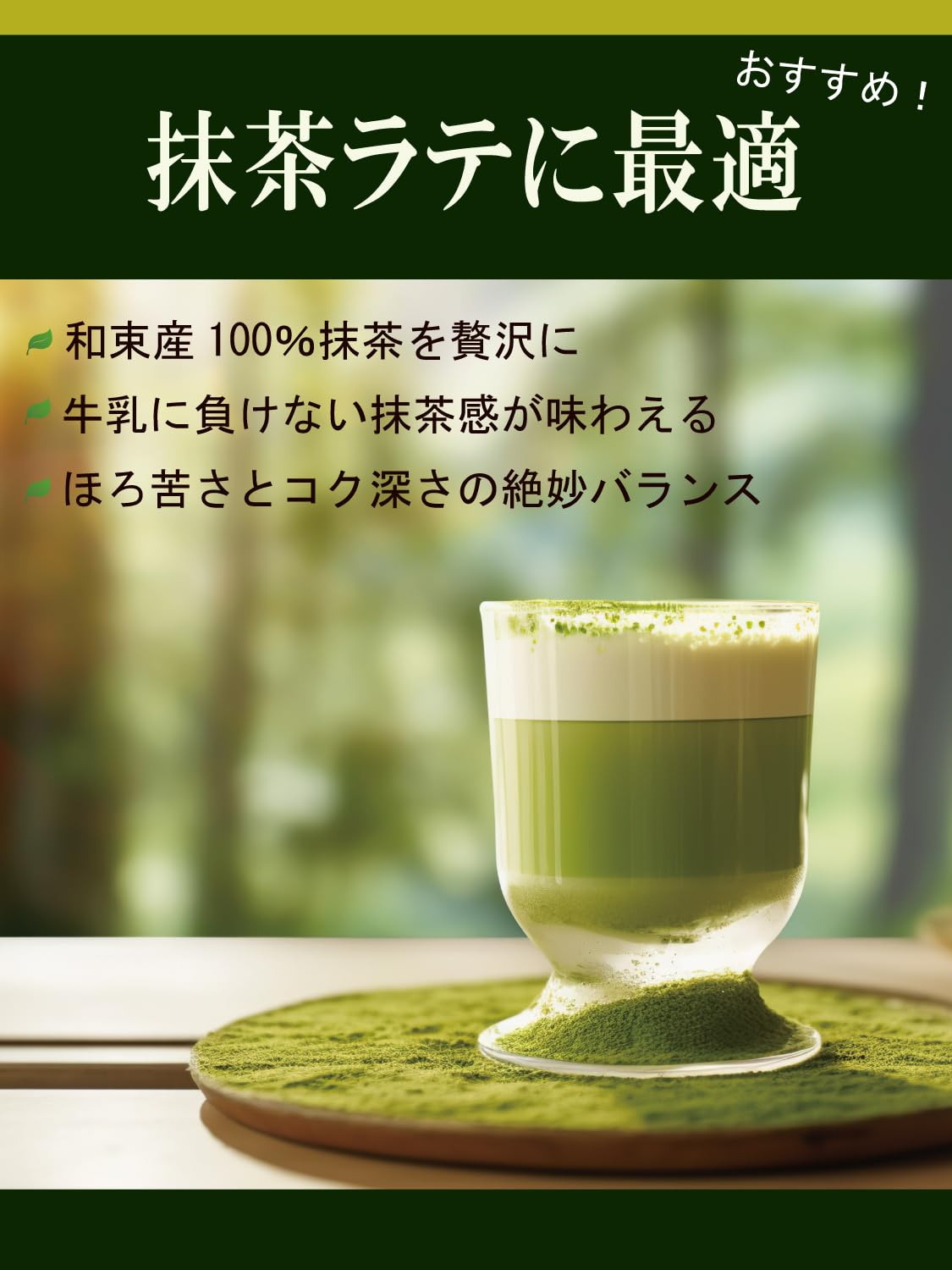 Amazon | 職人が使う 宇治抹茶パウダー ［ 和束産100％使用 ］ 製菓用